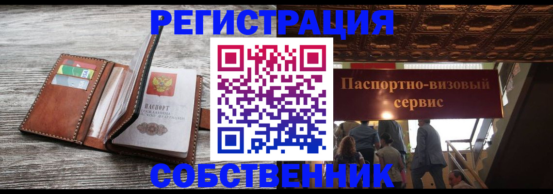 регистрация для школы в Магнитогорске